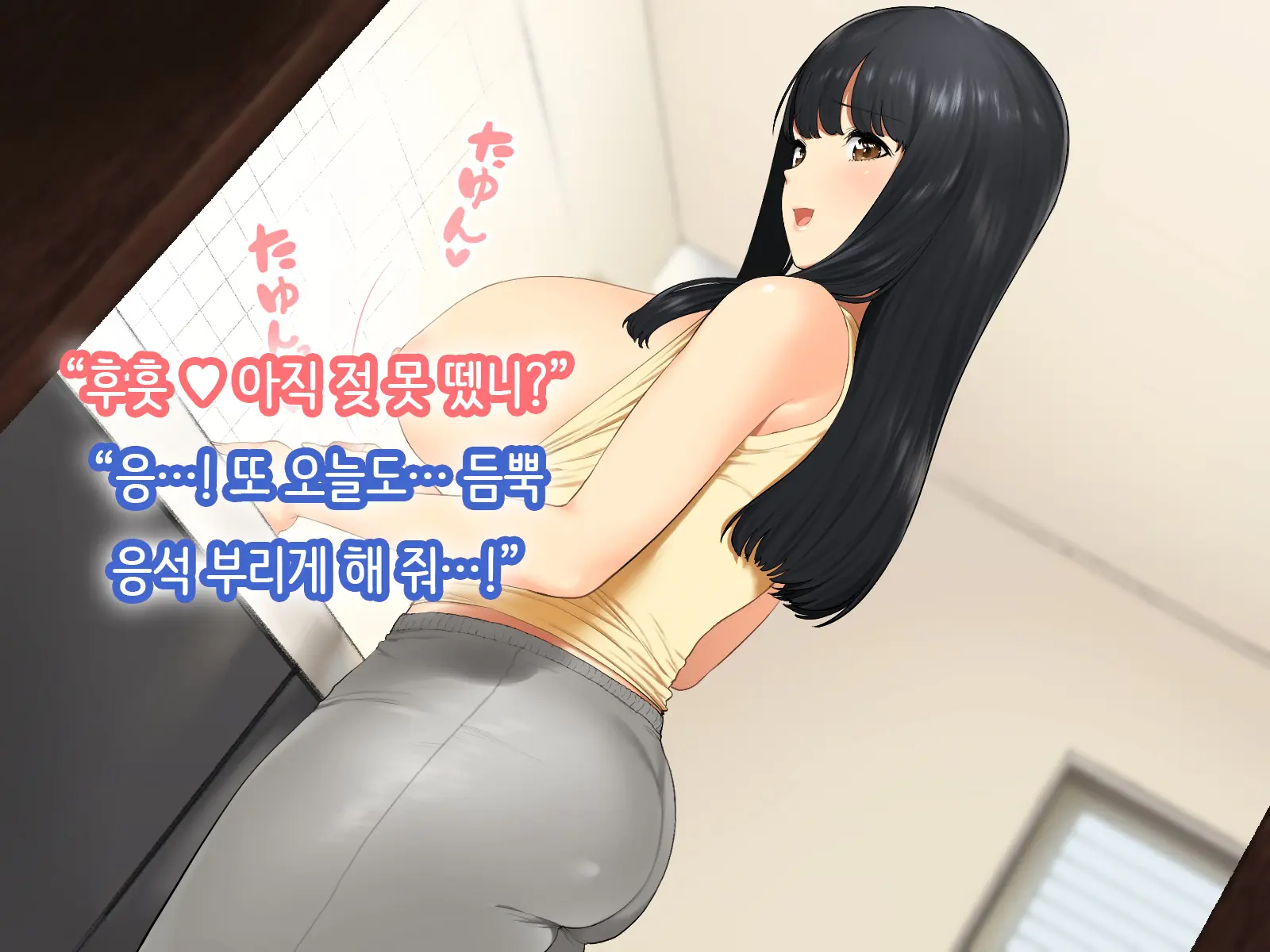 Hitozuma No Yuruama Bakunyuu Onee-Chan Ni Tanetsuke Uwaki Ecchi!